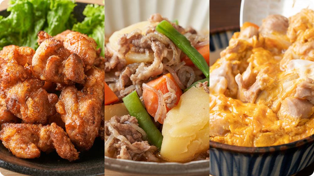 得意料理を3つ作る