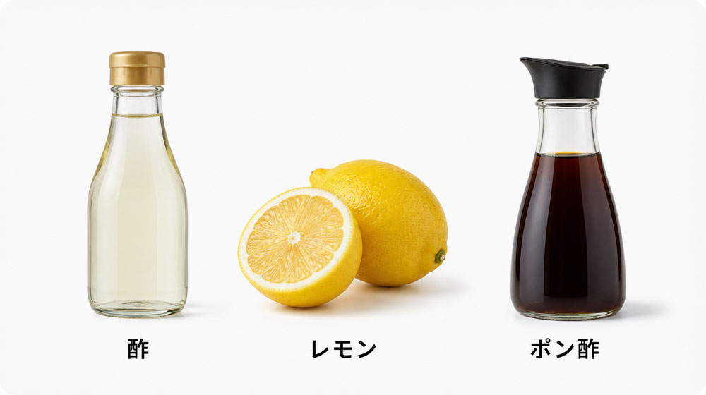 酢・レモン・ポン酢で味を引き締めるコツ