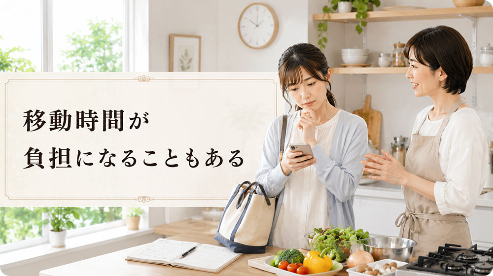 教室までの移動時間が負担になることもある